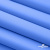 Мембранная ткань "Ditto" 18-4039, PU/WR, 130 гр/м2, шир.150см, цвет голубой - купить в Уфе. Цена 310.76 руб.