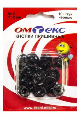 Кнопки металлические пришивные №2, диам. 12 мм, цвет чёрный - купить в Уфе. Цена: 18.72 руб.