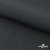 Ткань смесовая для спецодежды "Униформ" 19-3906, 200 гр/м2, шир.150 см, цвет т.серый - купить в Уфе. Цена 164.20 руб.