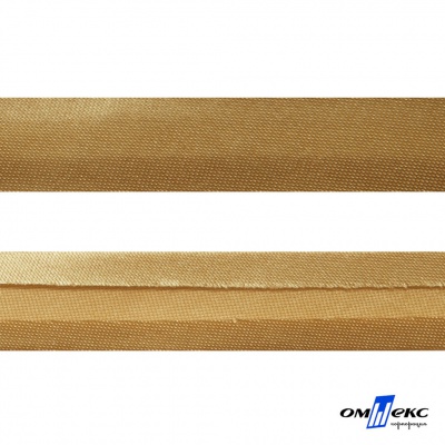 Косая бейка атласная "Омтекс" 15 мм х 132 м, цв. 285 темное золото - купить в Уфе. Цена: 225.81 руб.